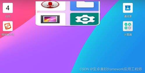 android 10.0 launcher3定制folder文件夹2x2布局之一xml文件配置和解析相关属性